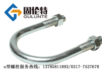 u型螺栓規格 u型螺栓規格