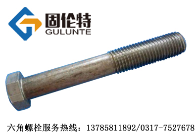 外六角螺栓廠家 外六角螺栓廠家