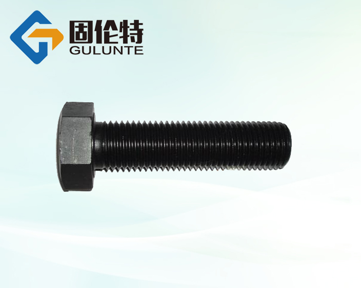 12.9級(jí)六角螺絲廠家價(jià)格