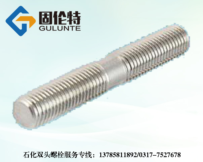 304雙頭螺栓 304雙頭螺栓