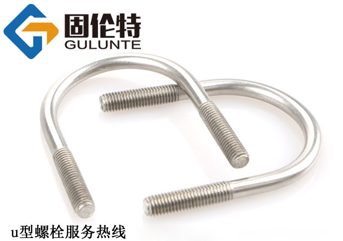 不銹鋼u型螺栓生產(chǎn)廠家