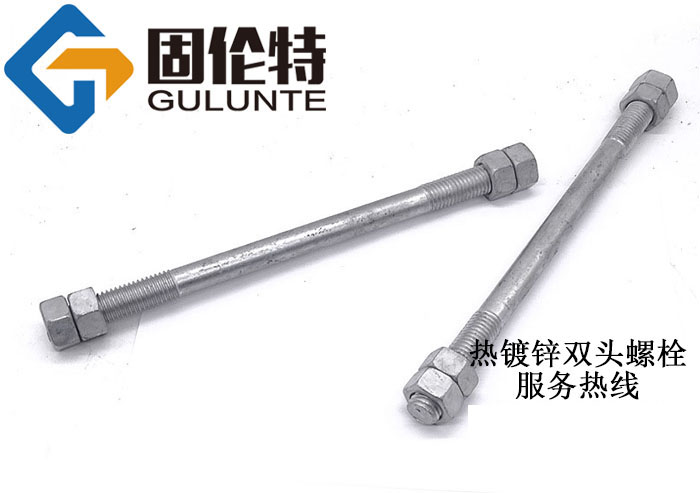 美標雙頭螺栓標準型號規(guī)格尺寸表大全