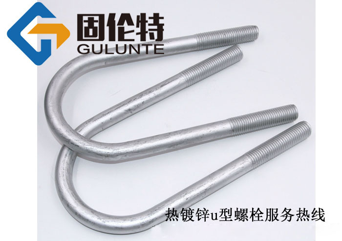 管用國標u型螺栓