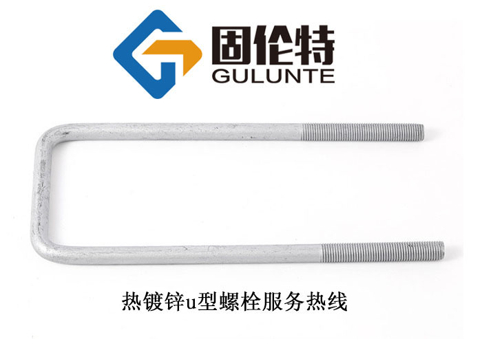 u型螺栓規(guī)格尺寸表