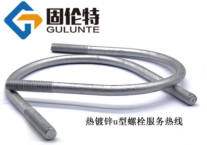 u型螺栓型號規格尺寸表大全