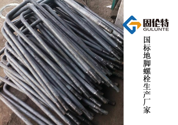 焊接地腳螺栓 焊接地腳螺栓