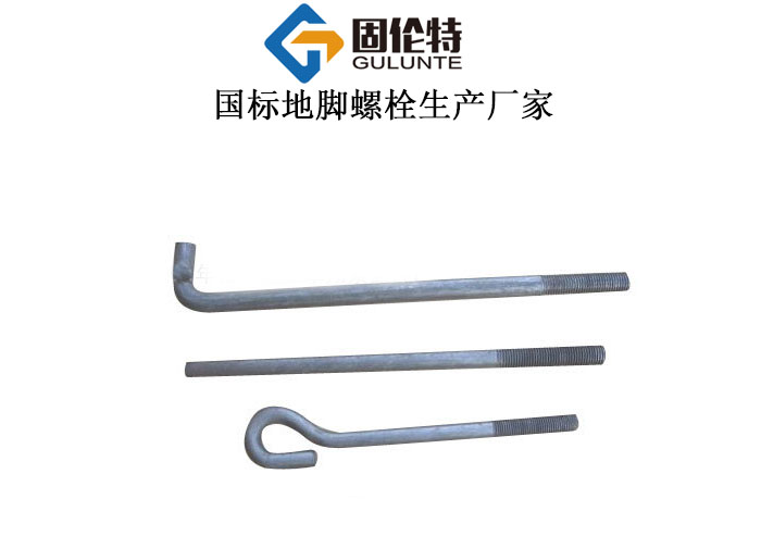 m42地腳螺栓規格 m42地腳螺栓規格