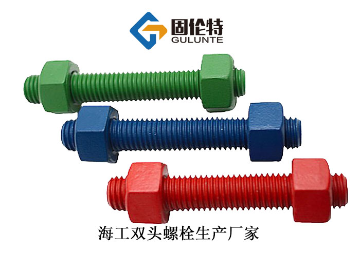 雙頭螺柱M30*240今日廠家最新報價8.18元 雙頭螺柱M30*240今日廠家最新報價8.18元