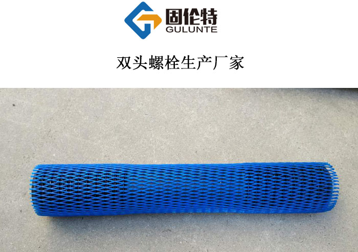 35crmoa雙頭螺柱 35crmoa雙頭螺柱