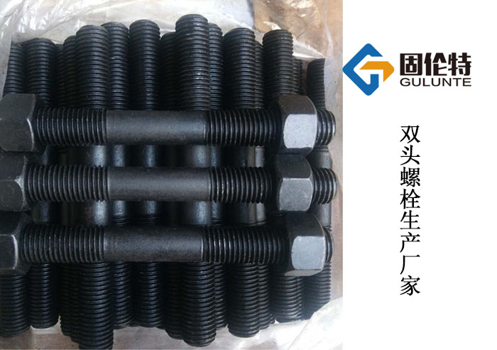 雙頭螺栓規(guī)格 雙頭螺栓規(guī)格