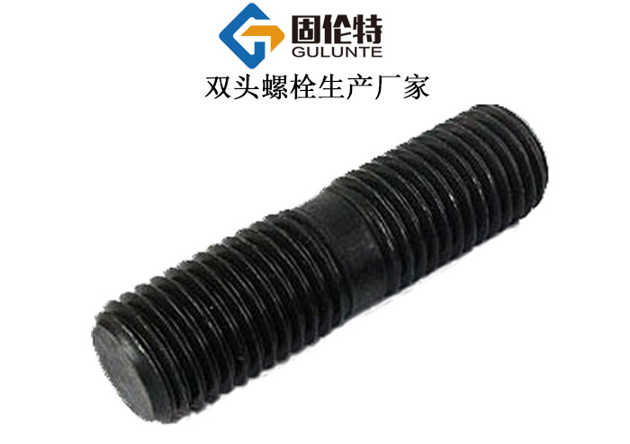雙頭螺柱生產廠家