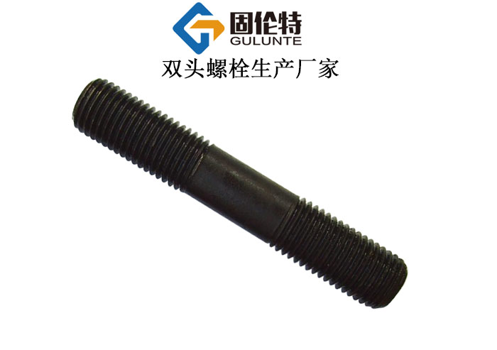 雙頭螺栓901標(biāo)準(zhǔn)尺寸 雙頭螺栓901標(biāo)準(zhǔn)尺寸