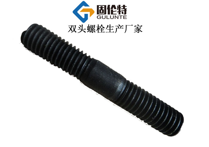 頭螺栓直接生產(chǎn)廠家 頭螺栓直接生產(chǎn)廠家