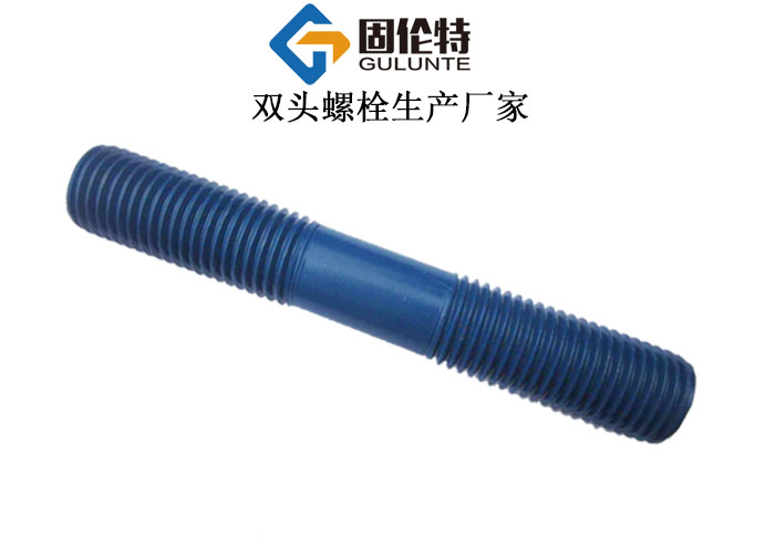 風電雙頭螺栓