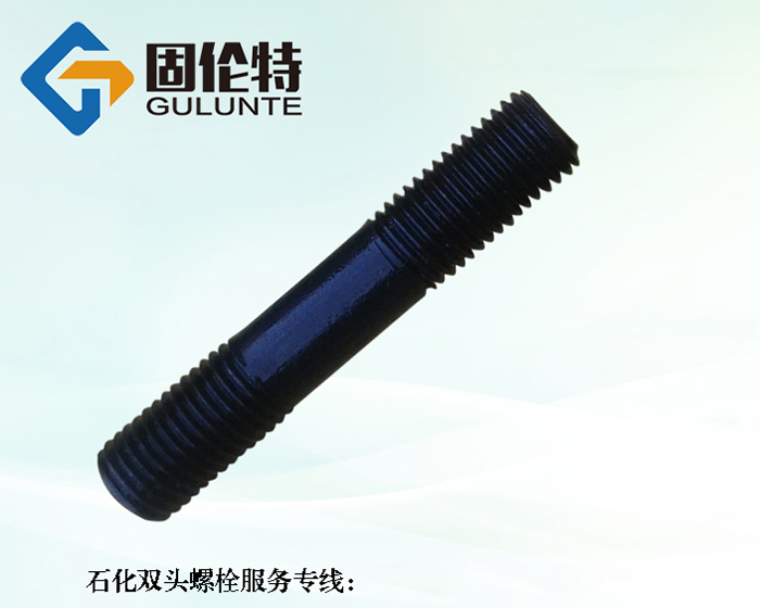 高強(qiáng)35CrMoa雙頭螺栓價(jià)格