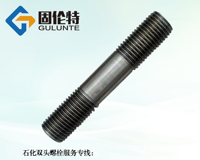 35crmoa雙頭螺栓生產(chǎn)廠家