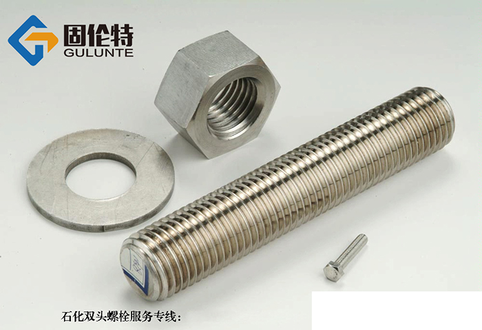 全扣絲雙頭螺栓直銷(xiāo)廠(chǎng)家批發(fā)價(jià)格