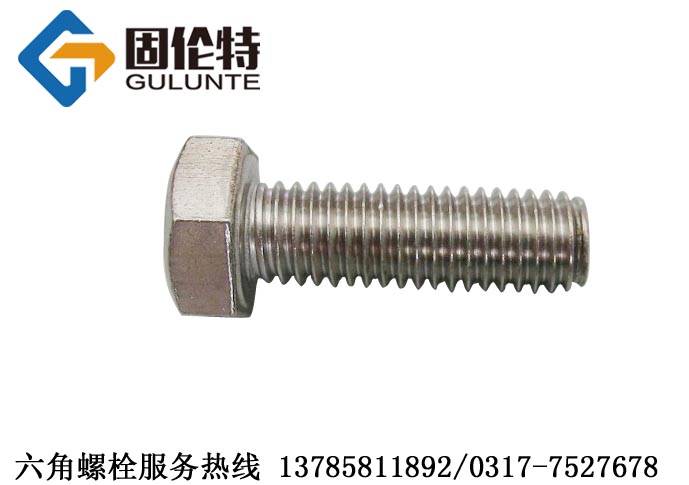 不銹鋼螺絲型號