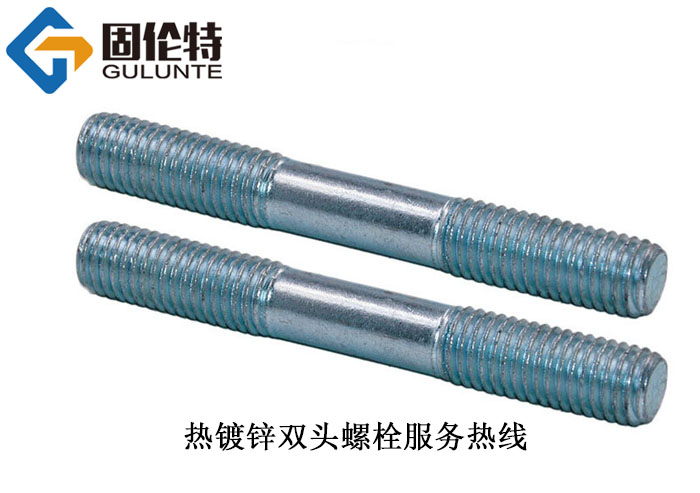 風電雙頭螺栓廠家