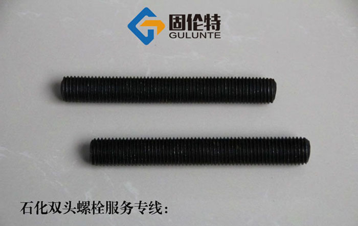 高溫高壓雙頭螺栓廠家直銷批發價格