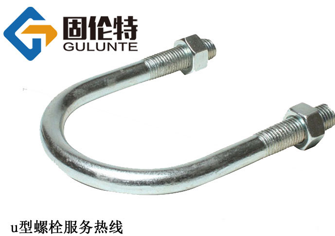 高強度u型螺栓生產廠家
