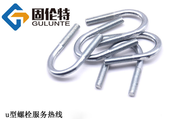 英制u型螺栓生產廠家