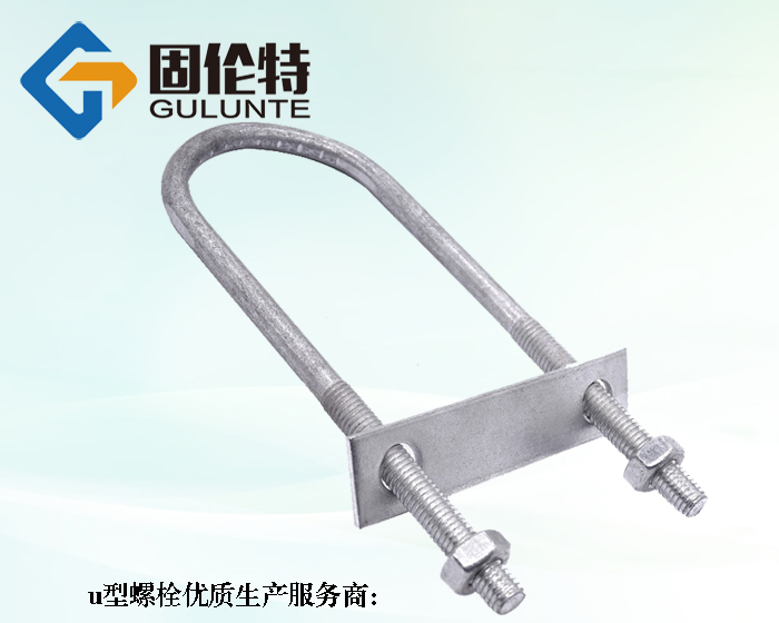 加長u型螺栓型號及規格尺寸表大全