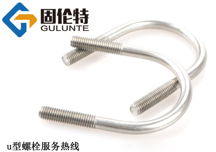 不銹鋼u型螺栓廠家直銷批發(fā)價格
