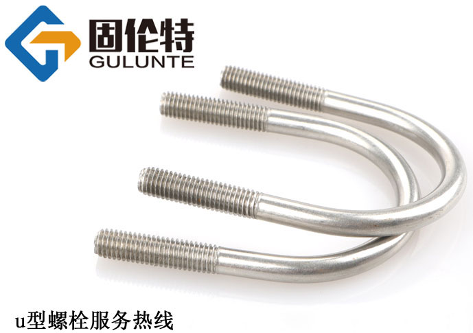 河北u型螺栓生產廠家