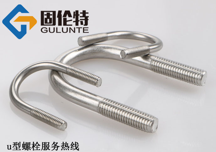 u型螺栓標(biāo)準(zhǔn)尺寸
