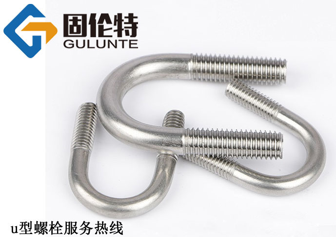 u型螺栓國標型號規格尺寸表大全