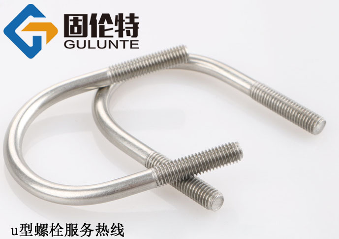 jb4321標準u型螺栓